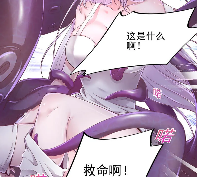 第129话 恐怖镜子 第36页