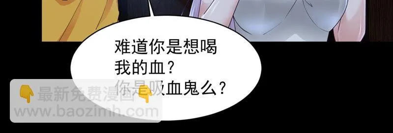 第128话 房间布局变了 第12页