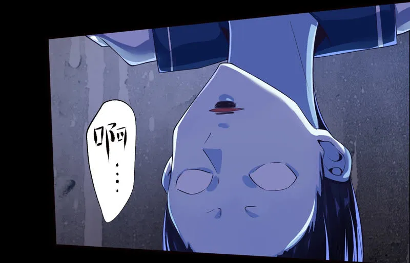第128话 房间布局变了 第18页