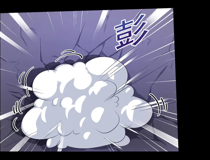 第128话 房间布局变了 第22页