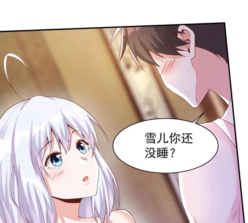 第132话 童子功成了？ 第4页