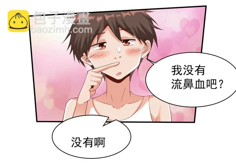 第132话 童子功成了？ 第8页