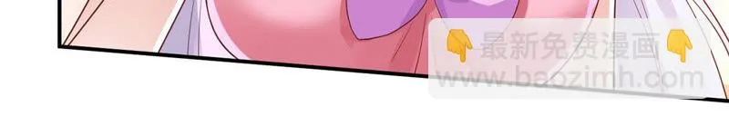 第132话 童子功成了？ 第11页