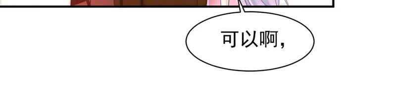 第132话 童子功成了？ 第15页