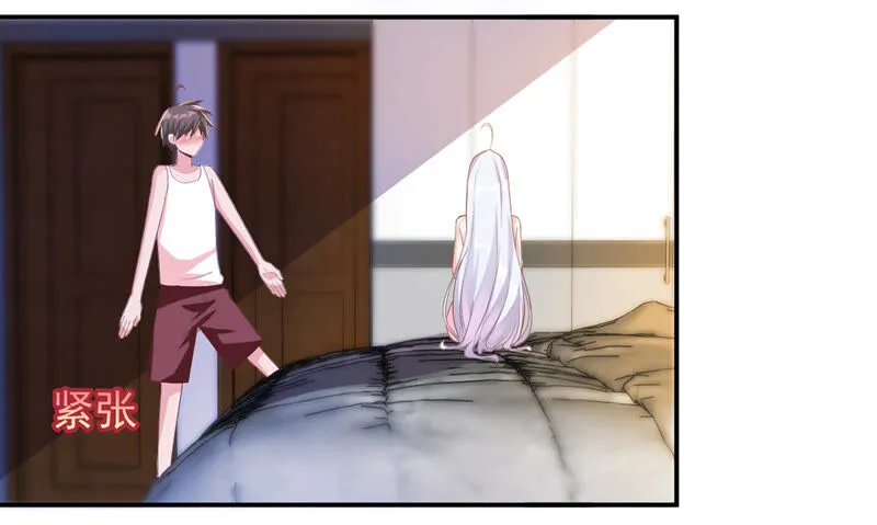 第132话 童子功成了？ 第20页