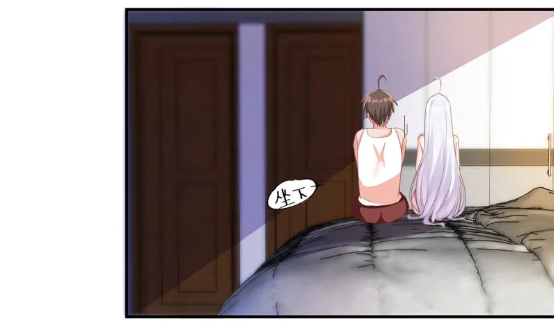 第132话 童子功成了？ 第21页