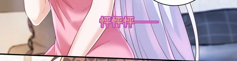 第132话 童子功成了？ 第26页