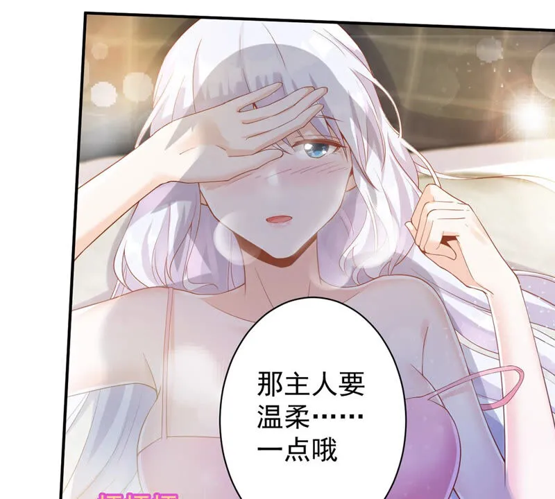 第132话 童子功成了？ 第36页
