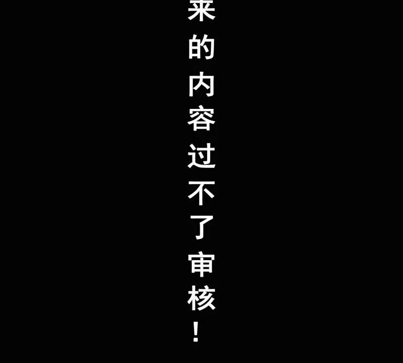 第132话 童子功成了？ 第40页