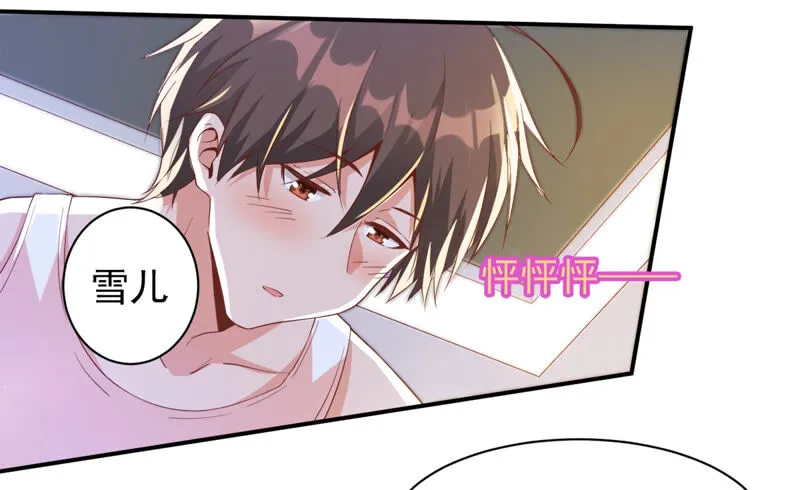 第133话 可恶的魔族 第4页