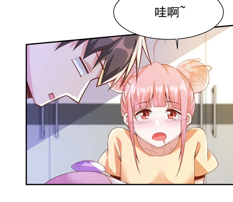 第133话 可恶的魔族 第5页