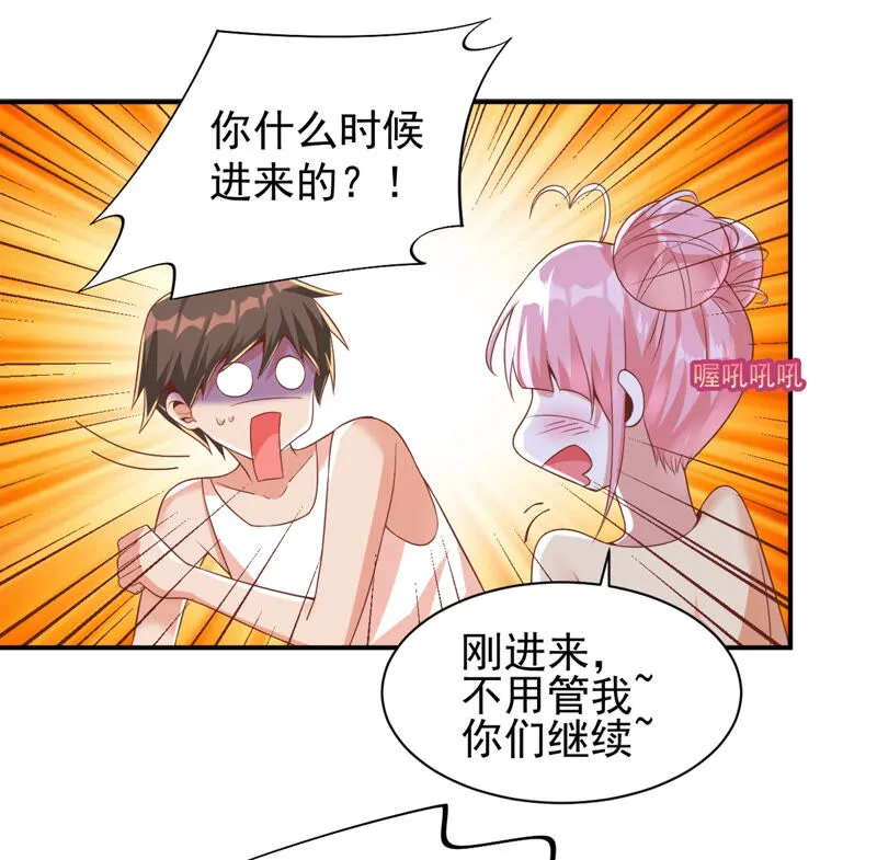 第133话 可恶的魔族 第6页