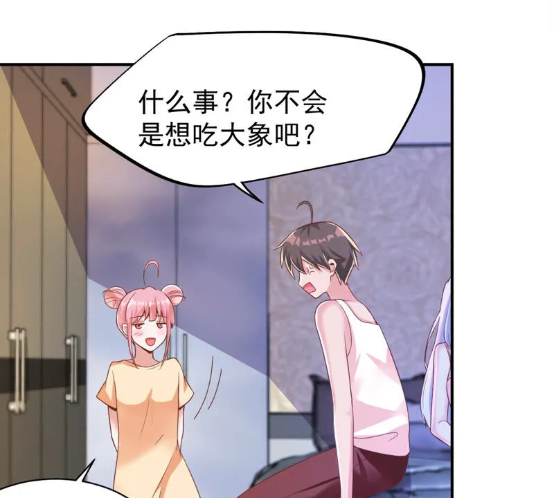 第133话 可恶的魔族 第8页