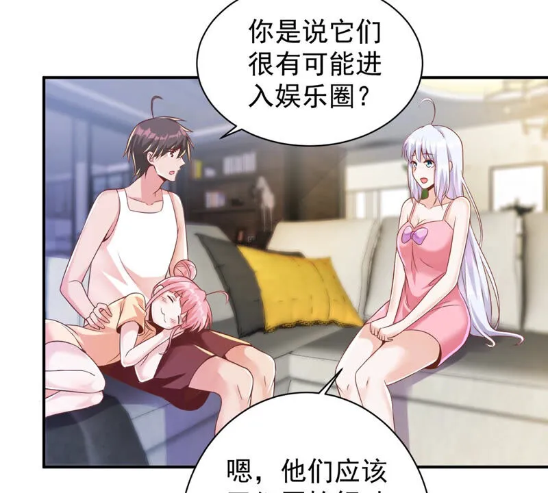 第133话 可恶的魔族 第24页