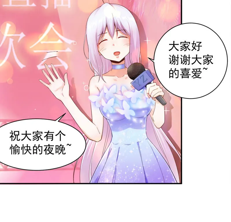 第133话 可恶的魔族 第36页