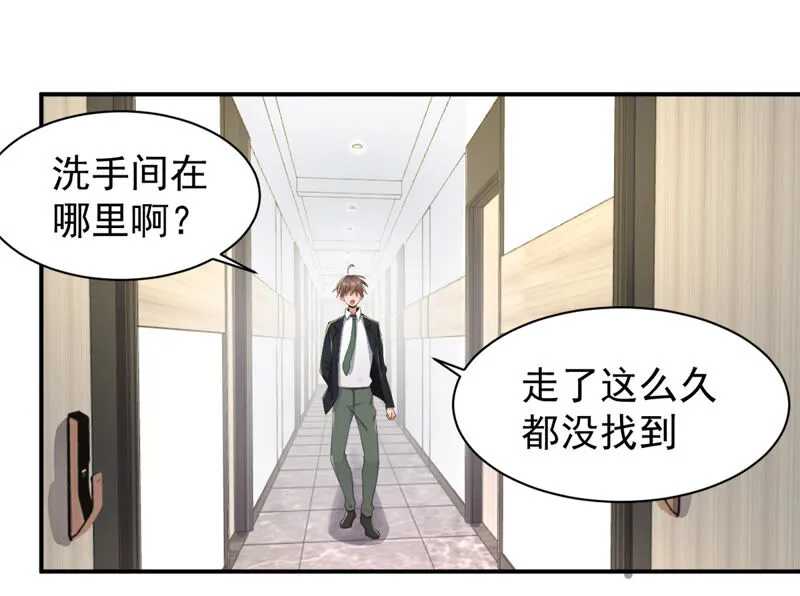 第133话 可恶的魔族 第39页