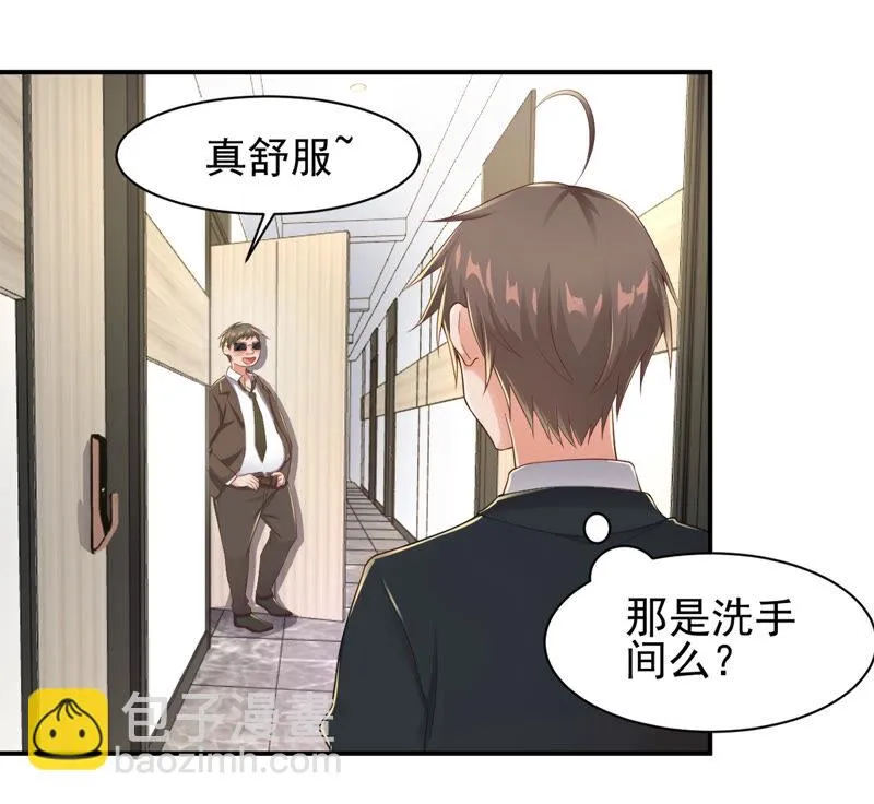 第133话 可恶的魔族 第40页