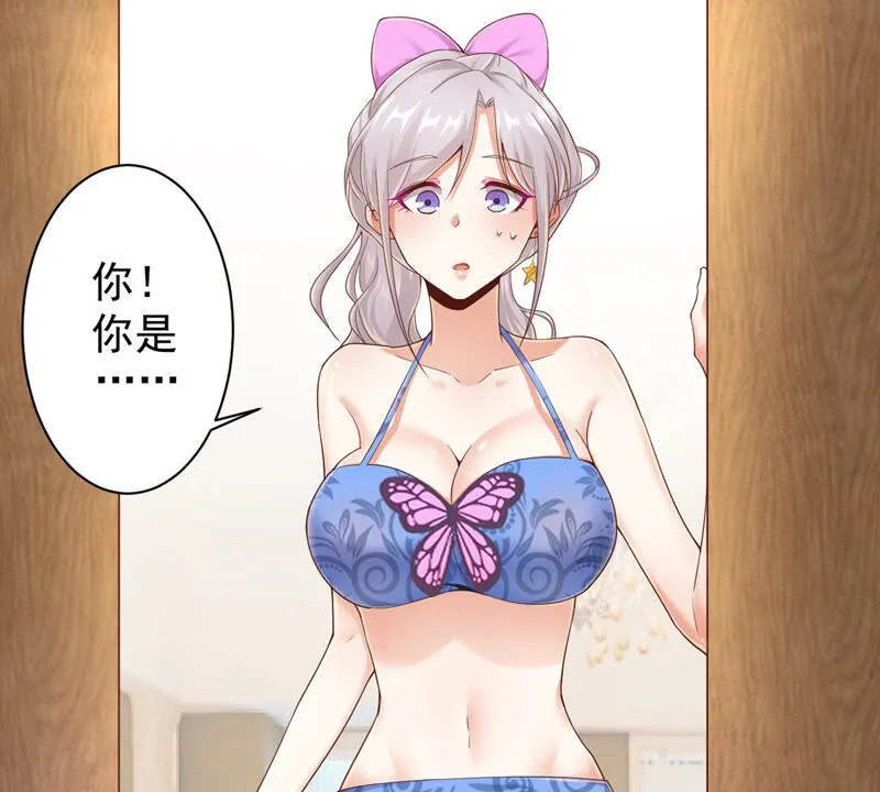 第134话 误入女更衣室 第12页