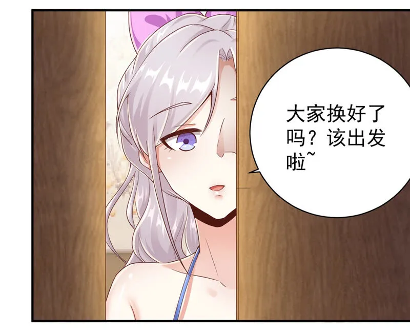 第134话 误入女更衣室 第18页