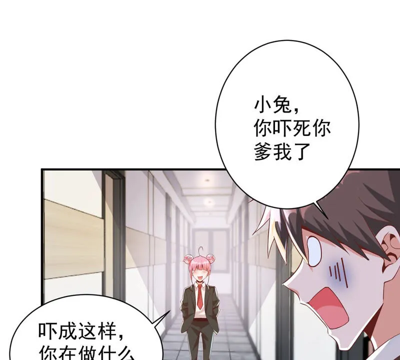 第134话 误入女更衣室 第22页