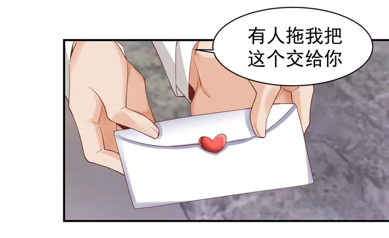 第134话 误入女更衣室 第34页