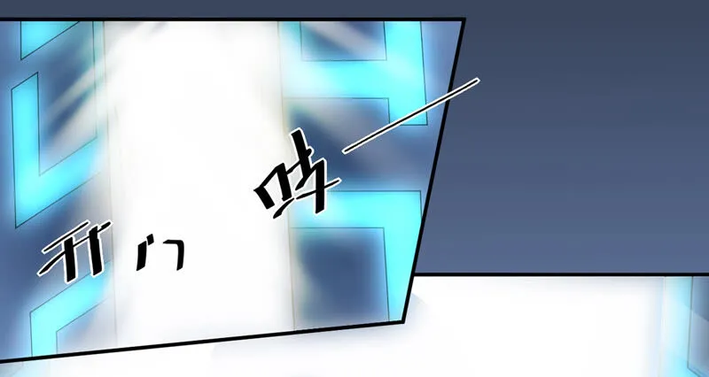 第131话 过关成功 第10页