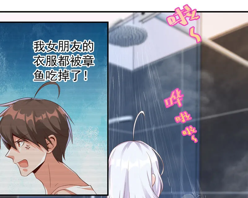 第131话 过关成功 第24页