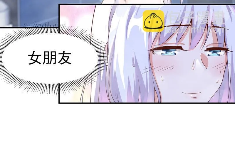 第131话 过关成功 第26页
