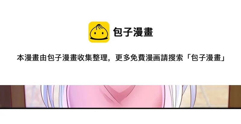 第131话 过关成功 第44页