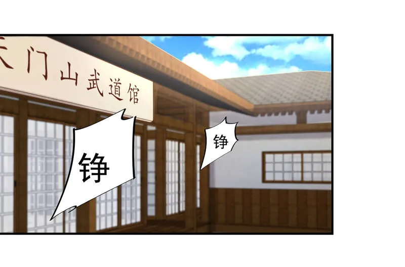 第135话 打过他就放你走 第10页