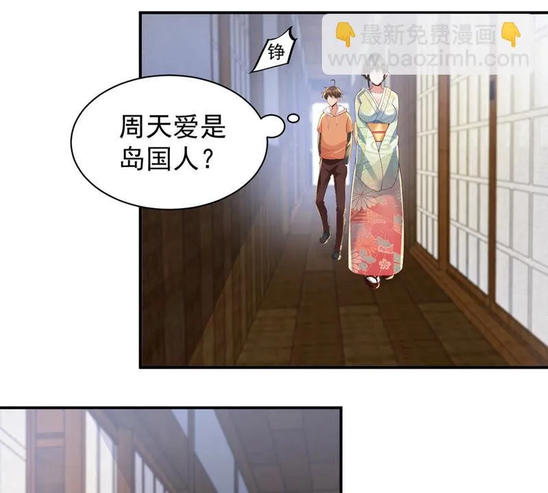第135话 打过他就放你走 第11页