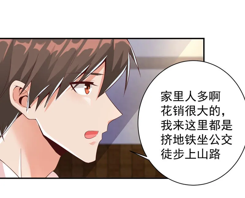 第135话 打过他就放你走 第21页