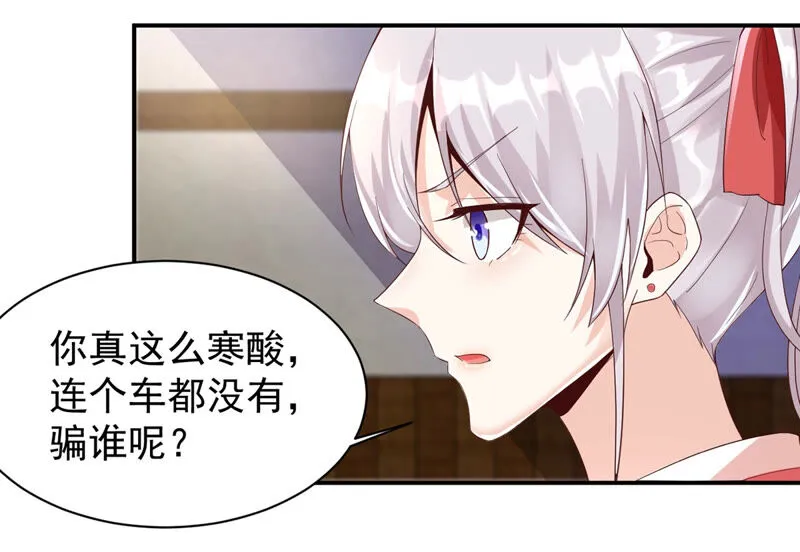 第135话 打过他就放你走 第22页