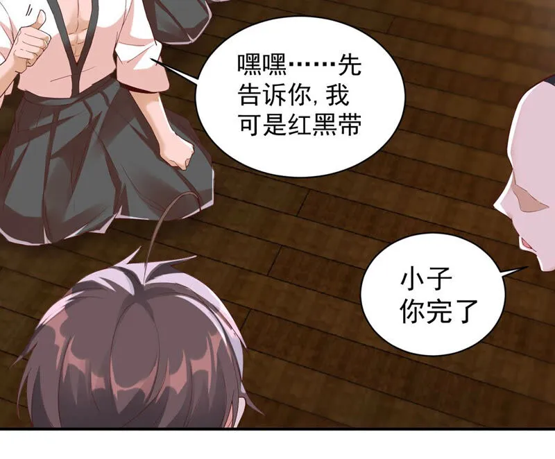 第135话 打过他就放你走 第31页