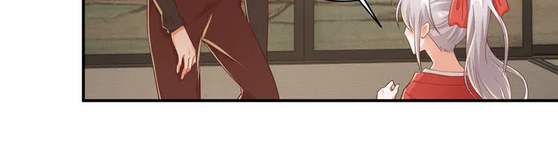 第136话 做私人侦探？ 第25页