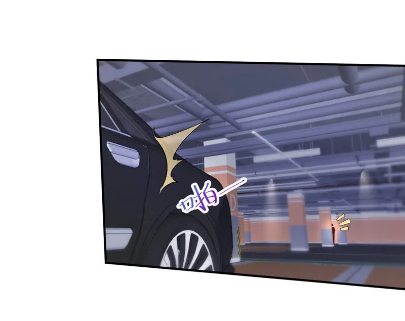 第137话 引诱跟踪狂 第8页