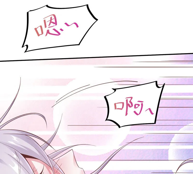 第137话 引诱跟踪狂 第21页