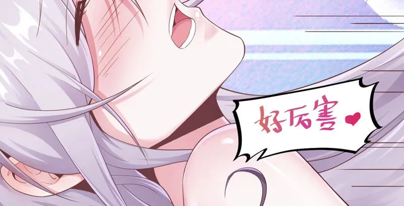第137话 引诱跟踪狂 第22页