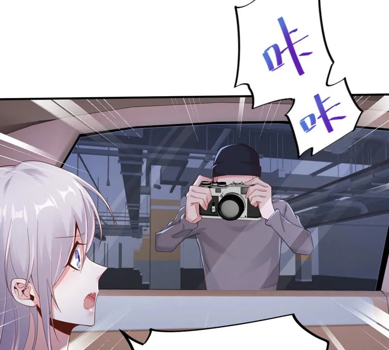 第137话 引诱跟踪狂 第28页