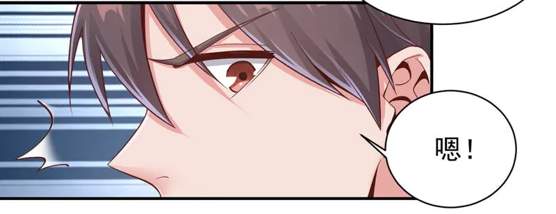 第138话 魔女出现 第7页