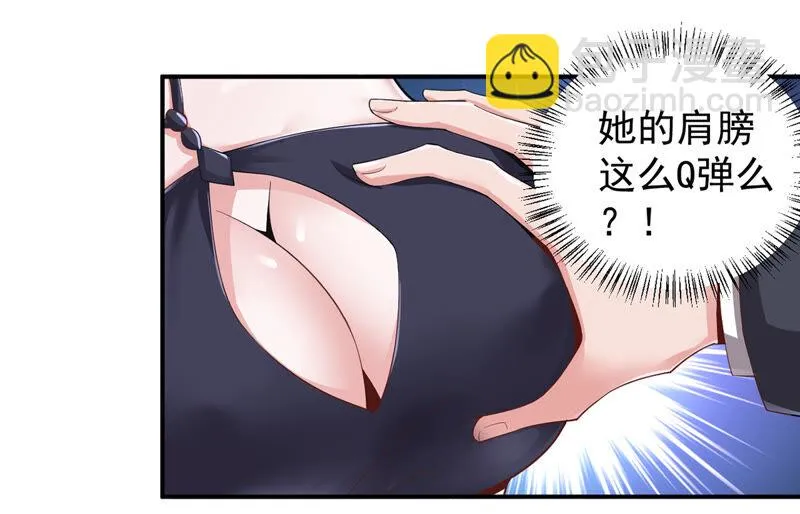 第138话 魔女出现 第10页