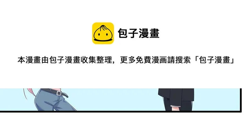 第138话 魔女出现 第17页