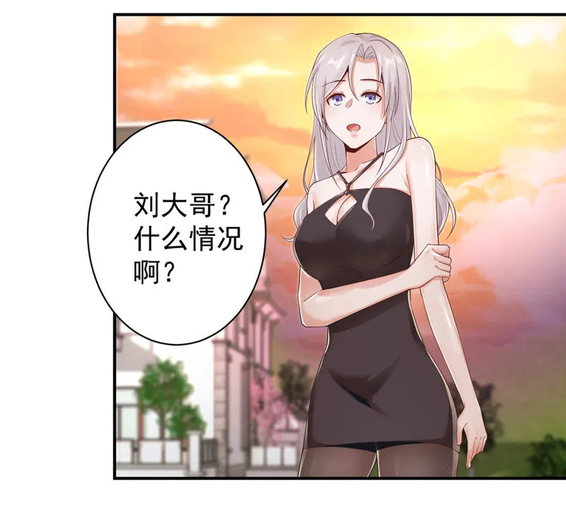 第138话 魔女出现 第28页