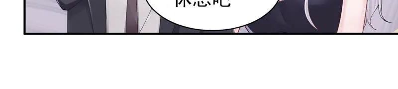 第138话 魔女出现 第31页