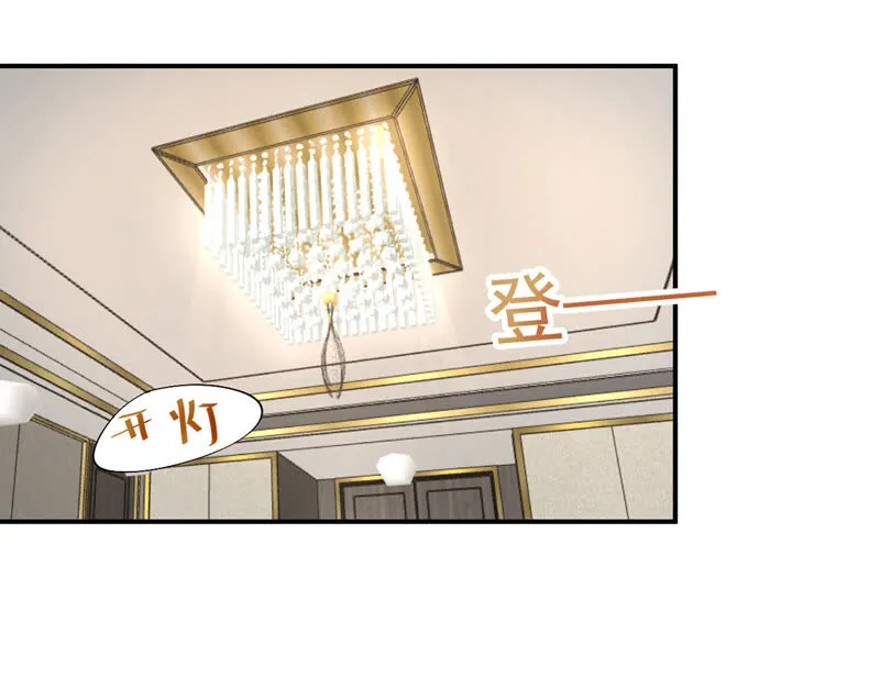 第138话 魔女出现 第32页