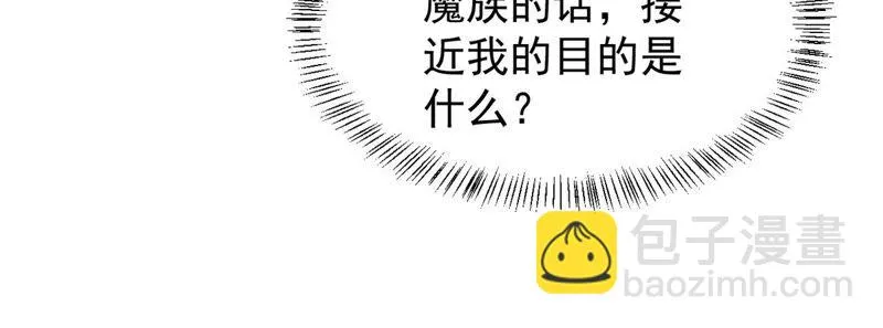 第138话 魔女出现 第35页