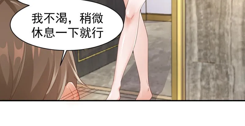 第138话 魔女出现 第37页