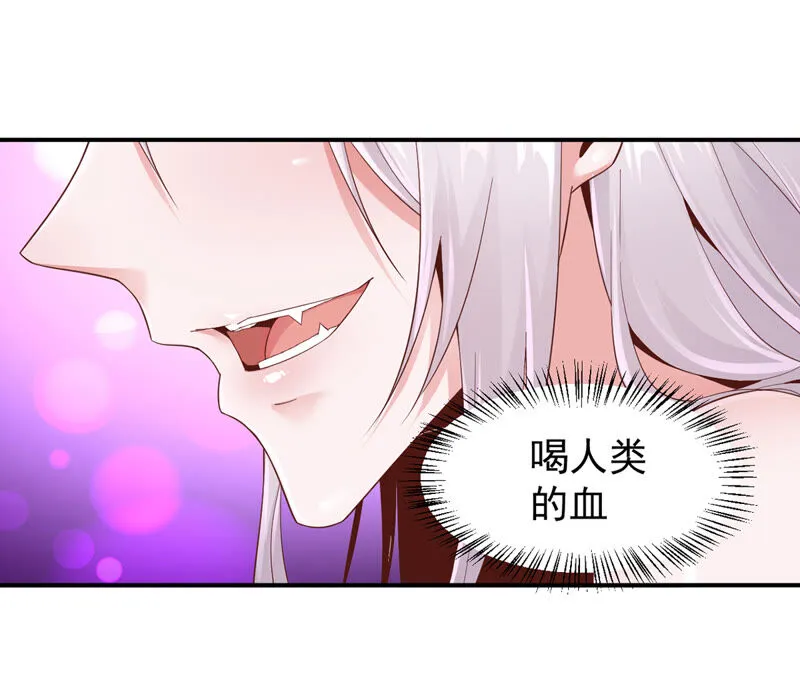 第138话 魔女出现 第49页