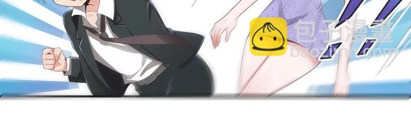 第139话 千面魔女 第8页