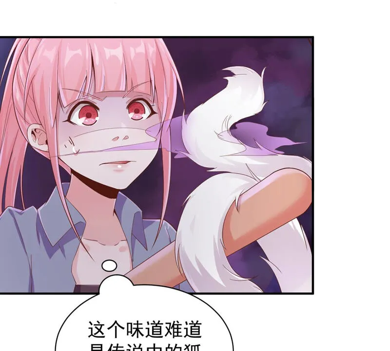 第139话 千面魔女 第21页